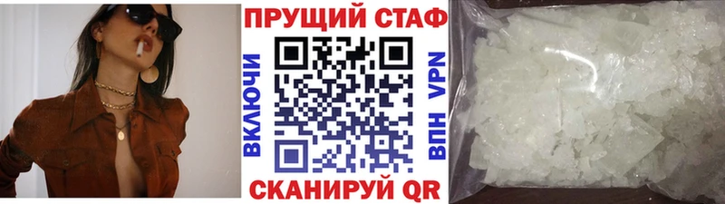 Наркота Строитель МДМА  Меф мяу мяу  ГАШИШ  Каннабис 