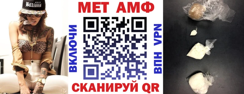 наркотики Строитель АМФ Premium