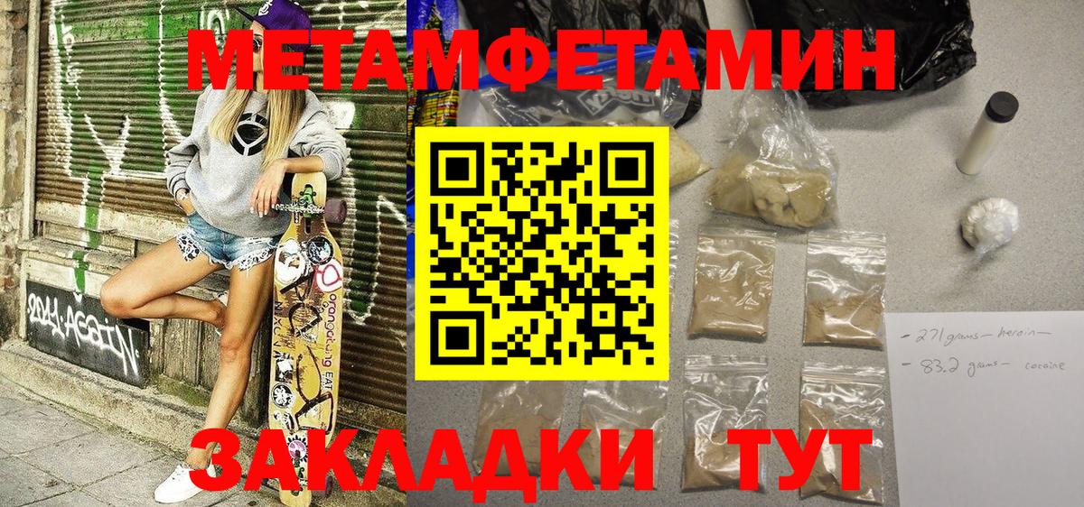 Амфетамин VHQ  Amphetamine  Строитель  Вход с VPN 