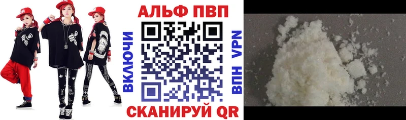 omg где купить наркоту Строитель А ПВП кристаллы