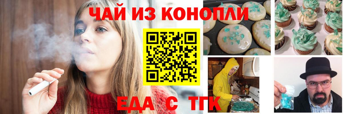 Строитель  Cannafood конопля  Вход с VPN 