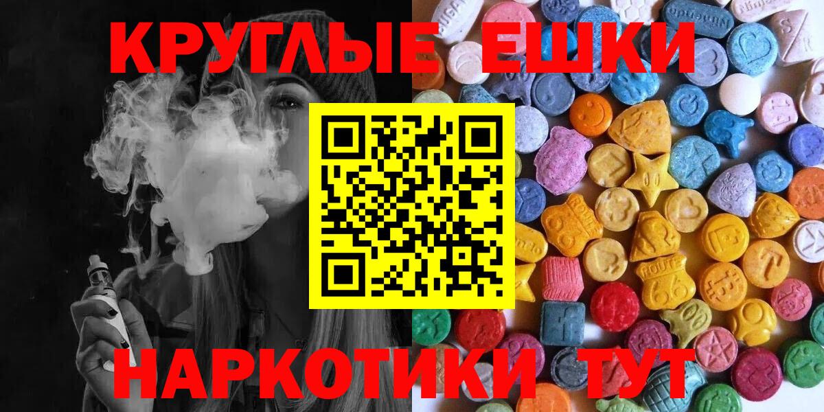 Строитель  ЭКСТАЗИ MDMA  Экстази louis Vuitton  Вход с VPN 