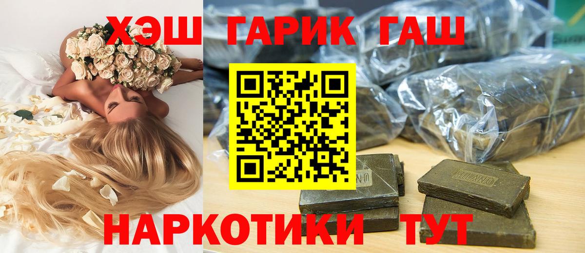 Наркошоп  Экстази  ГАШИШ  Вход с VPN  Вейп ТГК  Alpha PVP СК   Строитель  Меф МЯУ МЯУ   МАРИХУАНА  Гашиш 