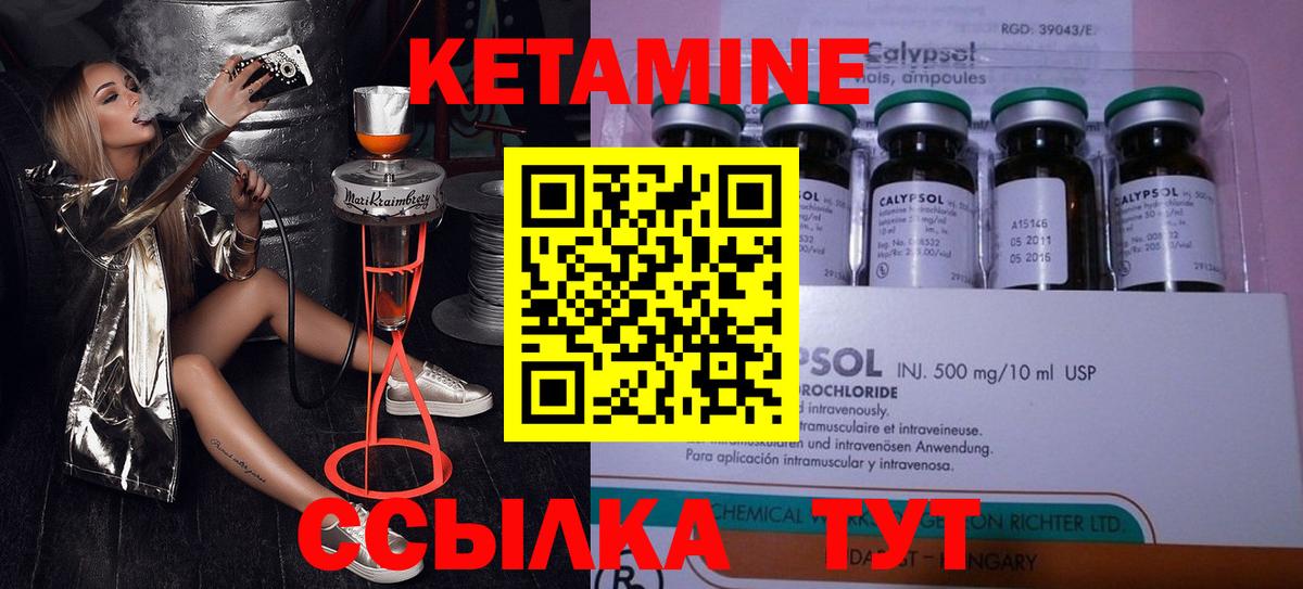 Строитель  КЕТАМИН ketamine  КЕТАМИН ketamine  Вход с VPN 