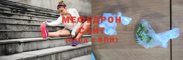 амфетамин Сковородино