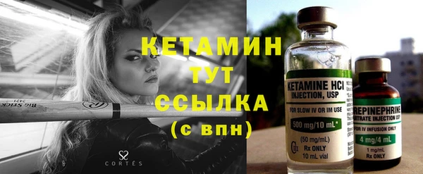 амфетамин Сковородино