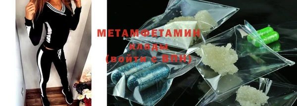 MDMA Premium VHQ Сибай
