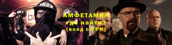 амфетамин Сковородино