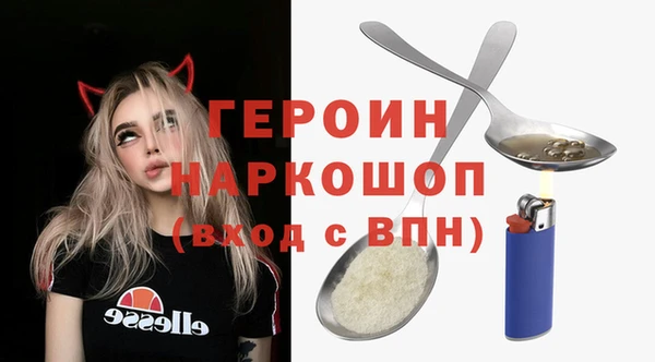 MDMA Premium VHQ Сибай