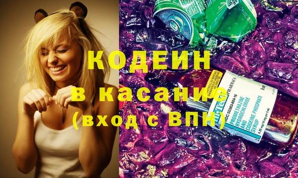 амфетамин Сковородино