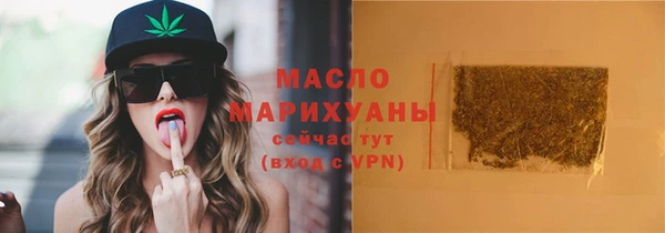 MDMA Premium VHQ Сибай
