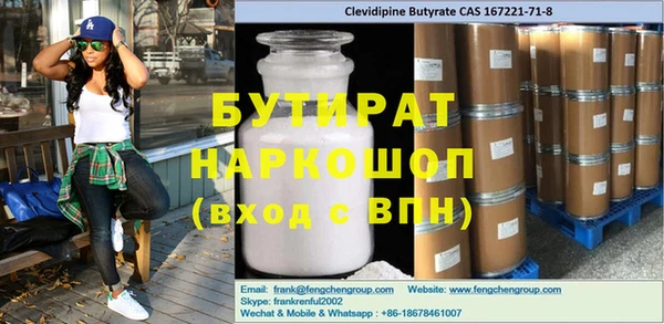 MDMA Premium VHQ Сибай