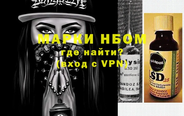 амфетамин Сковородино
