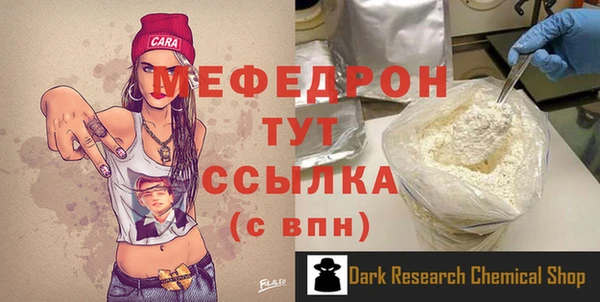 MDMA Premium VHQ Сибай