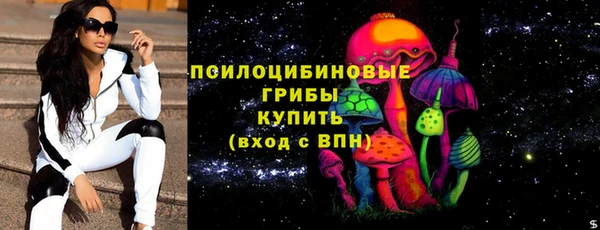 амфетамин Сковородино