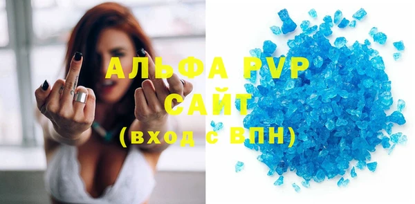 амфетамин Сковородино