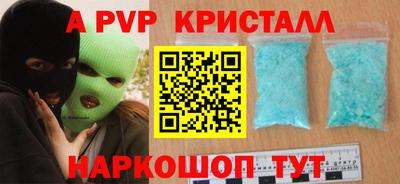 эйфоретик Кандалакша