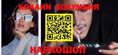 эйфоретик Кандалакша