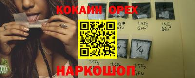 эйфоретик Кандалакша