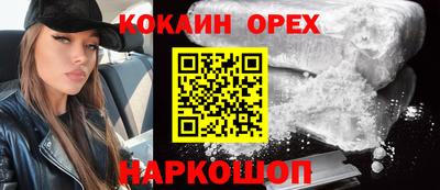соль курить ск Канаш