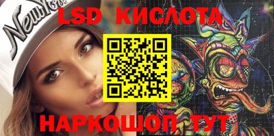 PSILOCYBIN Камышлов