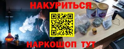 PSILOCYBIN Камышлов
