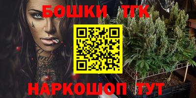 эйфоретик Кандалакша