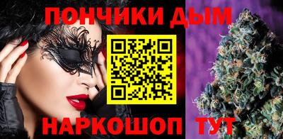 эйфоретик Кандалакша