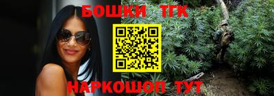 соль курить ск Канаш