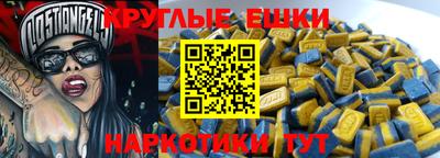 эйфоретик Кандалакша