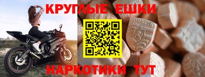 эйфоретик Кандалакша