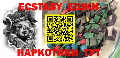 PSILOCYBIN Камышлов
