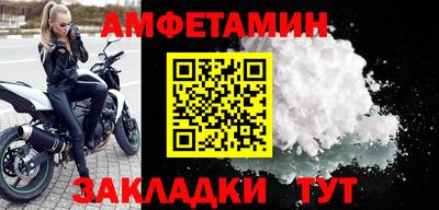 эйфоретик Кандалакша