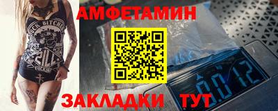 эйфоретик Кандалакша