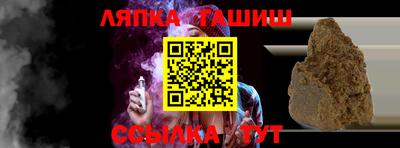 соль курить ск Канаш