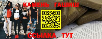 соль курить ск Канаш