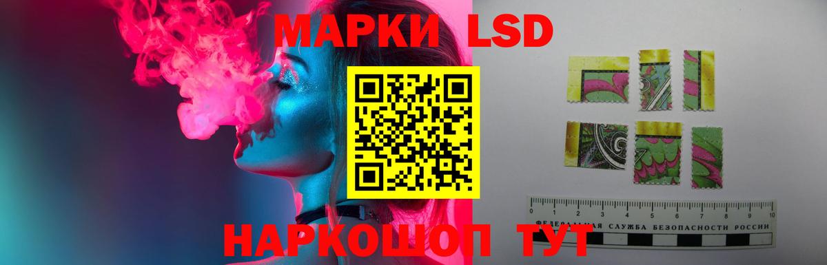 Лсд 25 экстази кислота  Вход с VPN  Лсд 25 экстази  Строитель 