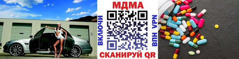 blacksprut сайт  Строитель  МДМА Molly  наркошоп 
