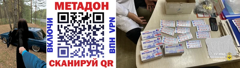 Метадон белоснежный  Строитель 
