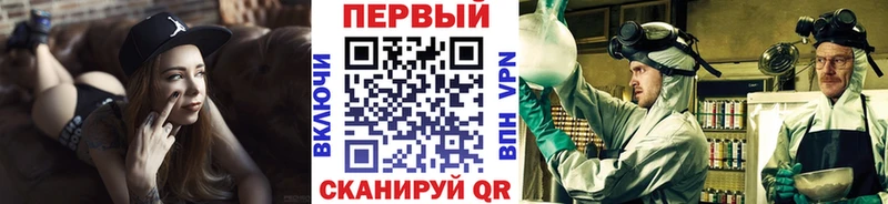 Метамфетамин кристалл  Строитель 
