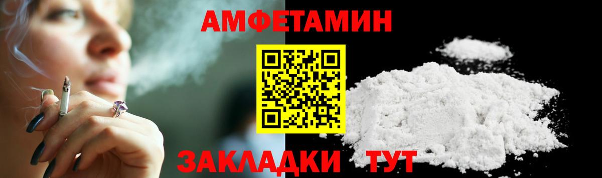 Строитель  Метамфетамин витя  Первитин  Метамфетамин витя  Вход с VPN 