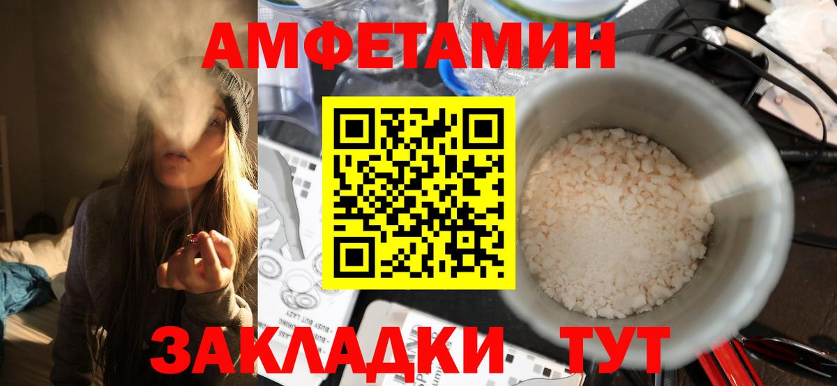 Первитин пудра Строитель