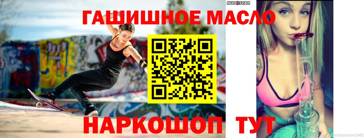 ТГК концентрат Строитель