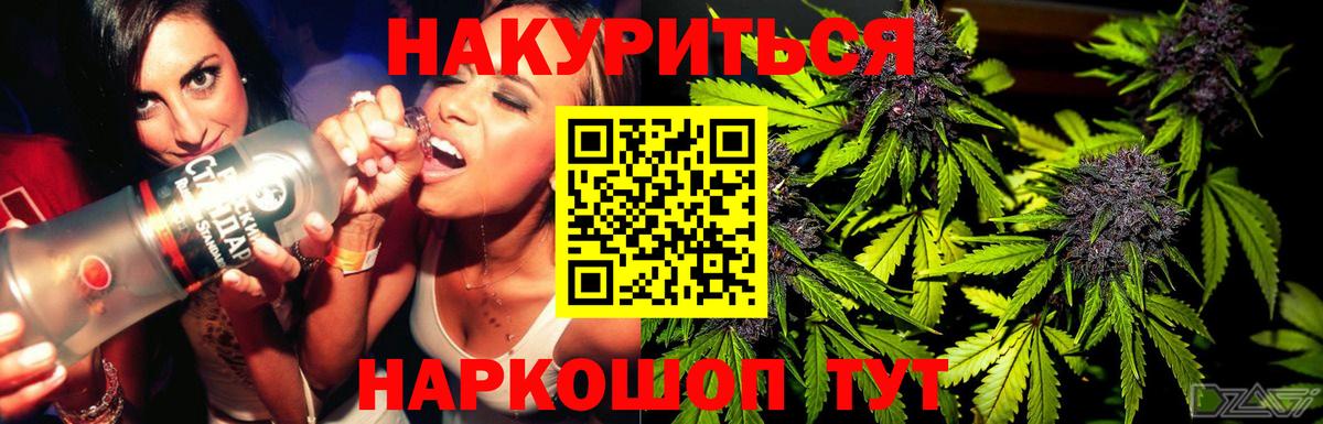 Бошки марихуана MAZAR  Бошки марихуана тримм  Марихуана конопля  Вход с VPN  Строитель  МАРИХУАНА ГИДРОПОН 