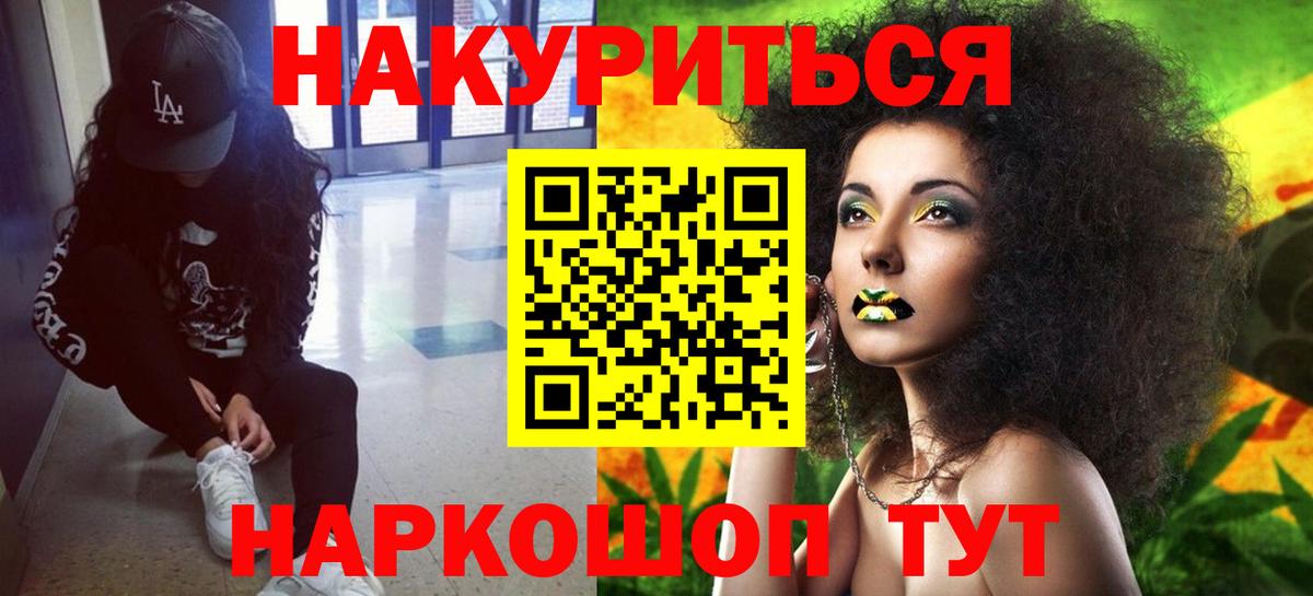 Бошки Шишки план Строитель